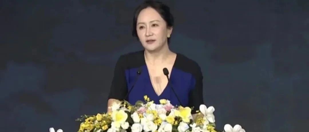 华为孟晚舟当值首秀:2030年AI算力将增长500倍!_深度学习与NLP-商业新知