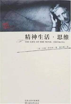 ���ɾ���ѧ, ��Щ���Ǳ���ⷭ�롰�ٵ����ĺ��龭��+������ߺ�����