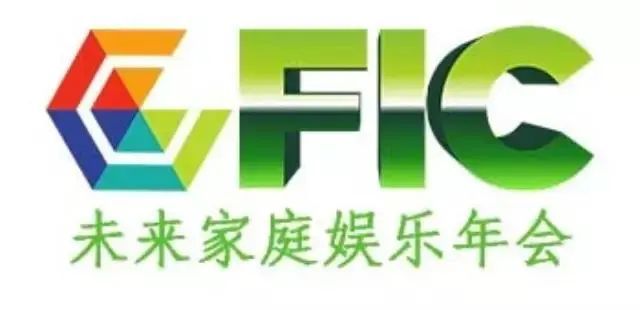 新知达人, 万象·新元｜GFIC全球家庭互联网大会深圳元宇宙峰会