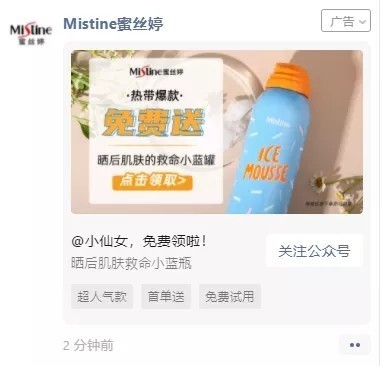 新知达人, 瑞幸、麦当劳引流有多牛?学会这5大黄金引流法,引爆私域流量!