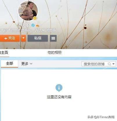 新知图谱, 熊猫前员工口中的王思聪,竟然是这样的...