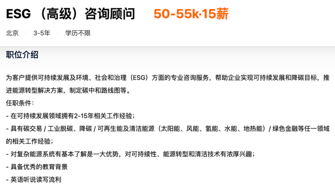 新知达人, 年薪100万!全球扩招数万人!金融人千万别错过这个风口