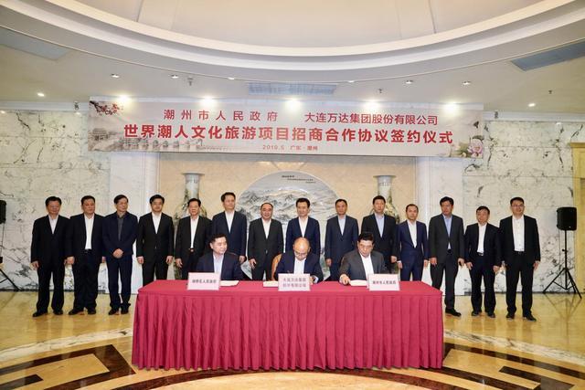 新知图谱, 万达与政府合作又有创新模式