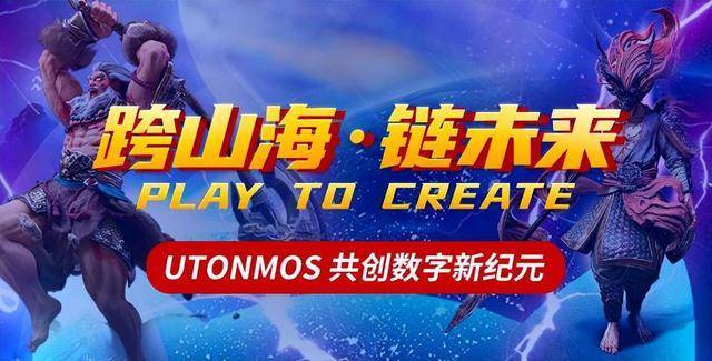 Heshu Media, the Chinese people have made a real "meta-universe game"