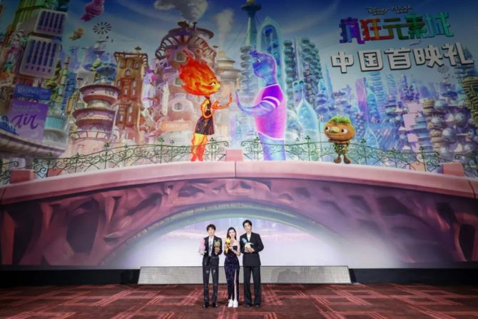 新知达人, 中国国际动漫节将进行/《猖獗元素城》首映/《碟中谍7》定档/《开心吧！麻花》将播……