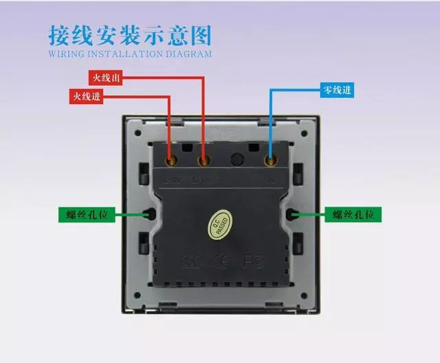 插卡取电开关线路图图片