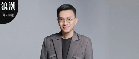 专访理然黄伟强：从管理百年消费品牌到独自创立新品牌，我看到了怎样的未来？