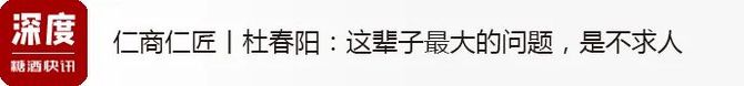 新知达人, 《白酒总裁参考·白酒美学》序言