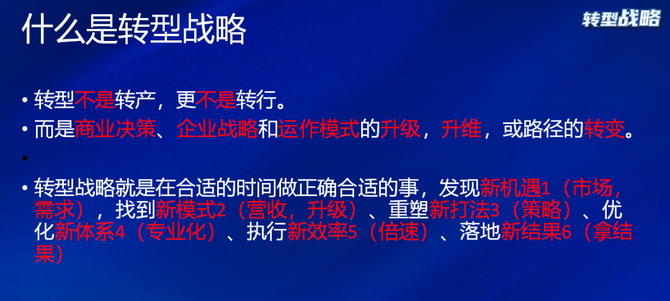 新知达人, 1万元每人,链接农牧大食品生态圈,5月9号,东莞,陈亮嘴X农牧食品发展之道