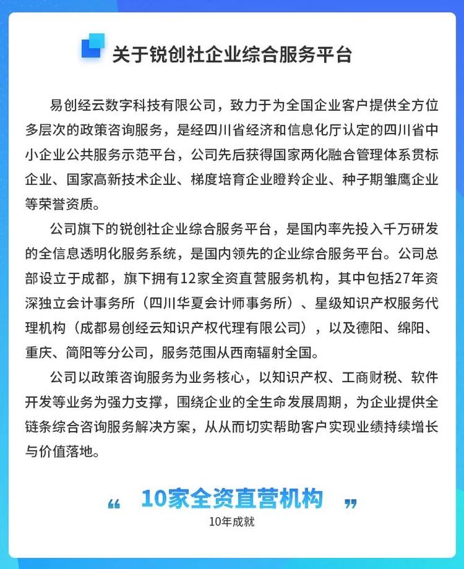 新知达人, 自2022年1月1日起,国家知识产权局不再发放纸质商标注册证