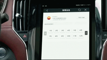 新知达人, 20秒就能示警！斑马网络携阿里云，杭州首推“智慧防违章停车”