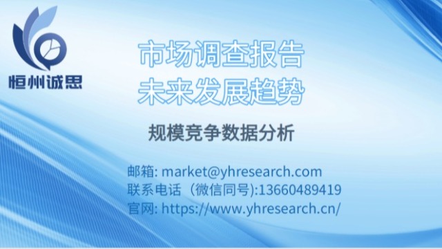 2024年全球及中国自动化小零件仓库行业调研报告
