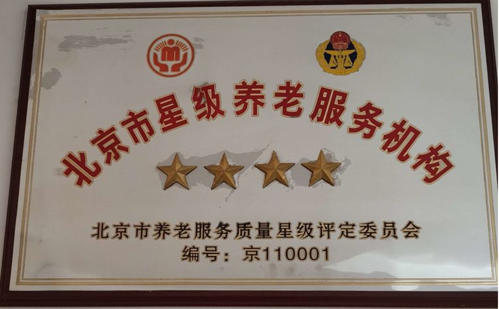 新知图谱, 养老江湖：十年十败，一部跌宕起伏的中国养老史诗