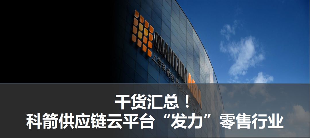 新知图谱, DC超话|大型商超的十二时辰
