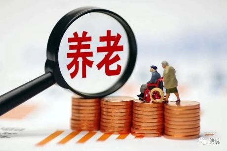 美世2022中国企业员工养老储蓄计划市场调研报告