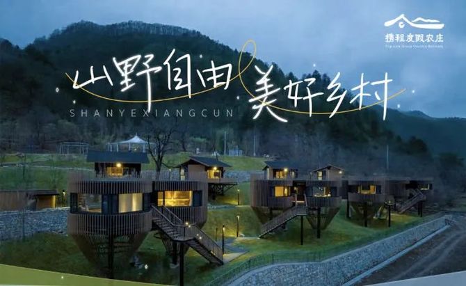 我们提出了"五个一"模式:第一是要有"一亩田",使得用户在农庄中可以