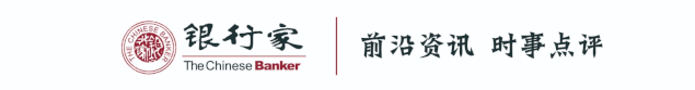 新知达人, 泸州银行:25.3亿元“快审快贷”助企战“疫”