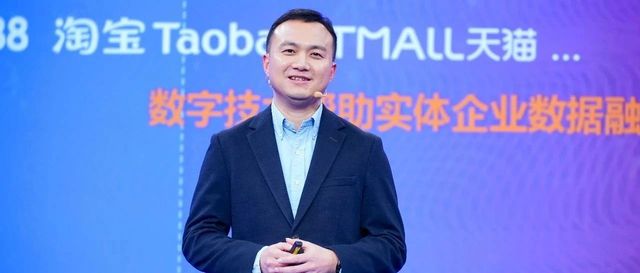 瓴羊智能CEO朋新宇：数字技术如何促进数实融合