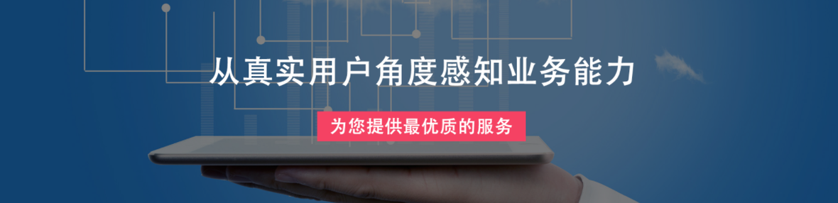 企服商城, 水质自动站现场数据传输通讯与控制软件,金水永利