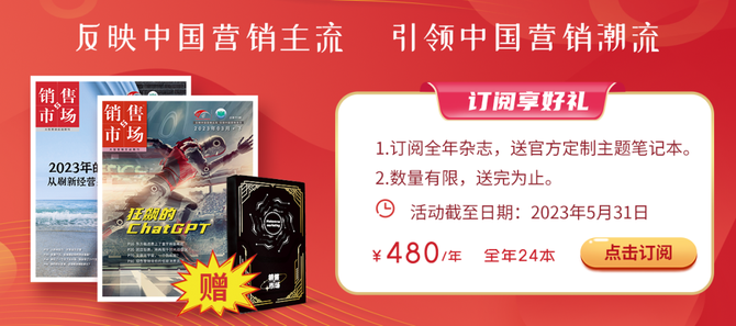 新知达人, BOSS直聘崩了?爱驰上海总部人去楼空;国窖1573经典装暂停接单;统一老坛爷爷上线营业 | 营销周鉴