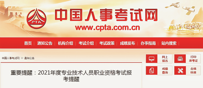 新知达人, 【定了】还没考审计从业资格的恭喜啦!新政策已出!