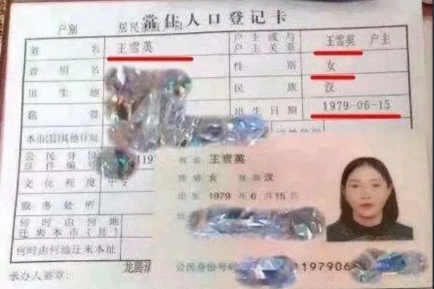 ֪, 