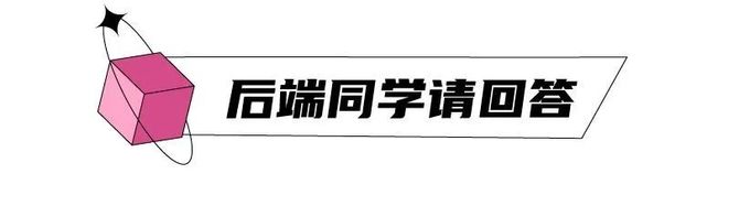 校招同學來講,基礎一定是重中之重,大學的計算機基礎系統課程很重要