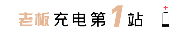 新知达人, 老板:看余额,赚了1000万开心!再看库存,压了1500万,一年白干