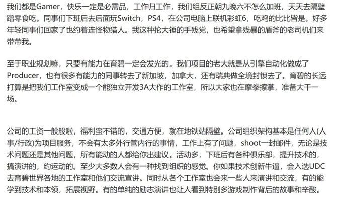 手游那点事, 在上海，这25家海外大厂也跟着卷起来了？