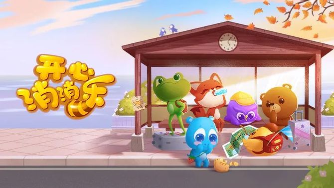 乐元素正式签约数数科技,数据驱动快乐升级_数数科技-商业新知