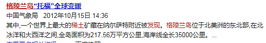 新知图谱, 丹麦推出的全球首例负利率贷款,到底是什么SAO操作?