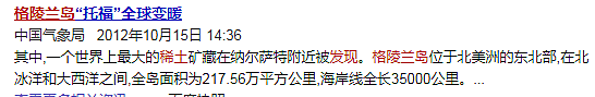 新知图谱, 丹麦推出的全球首例负利率贷款，到底是什么SAO操作？