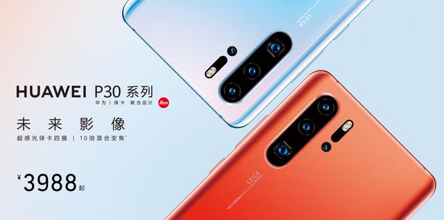 新知图谱, 华为的“高尔夫球”