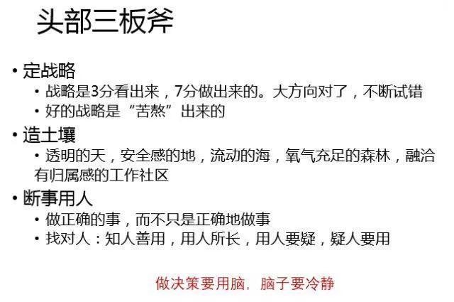 新知达人, 因为TA,阿里曾差点遭遇解散危机