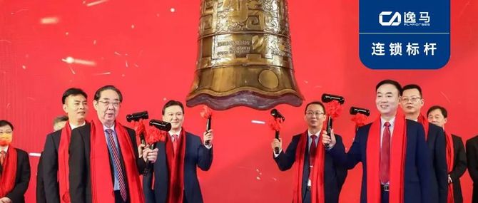 新知达人, 孩子王敲钟!市值250亿,首日大涨303%