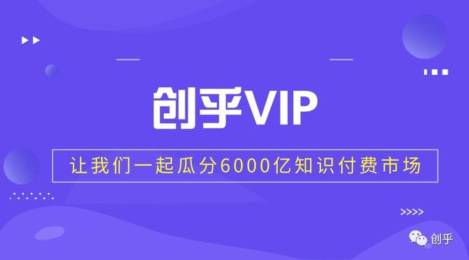 新知达人, 30天学会短文案变现:轻松打个100字,每月多赚2w+