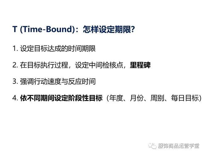 附件:內外環境分析等財務預算風險評估及應對職能管理平臺的措施和