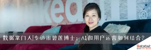 新知图谱, Datatist携商用AI产品“云预测”,亮相2019用友全球企业服务大会!