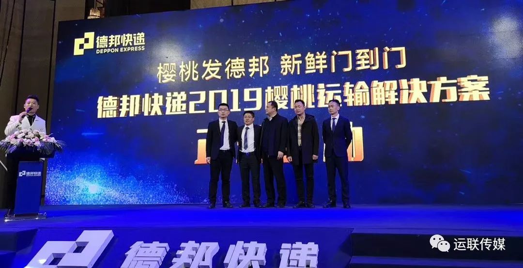 新知图谱, 爱追“网红”的德邦快递