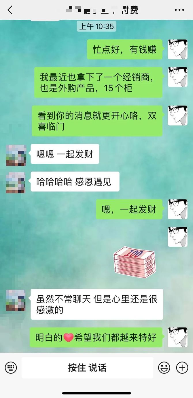 新知达人, 外贸返单!200万!