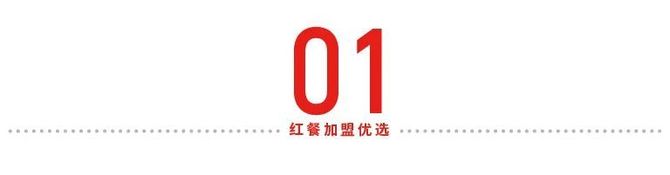 红餐网, 中药茶饮，究竟是噱头还是风口？