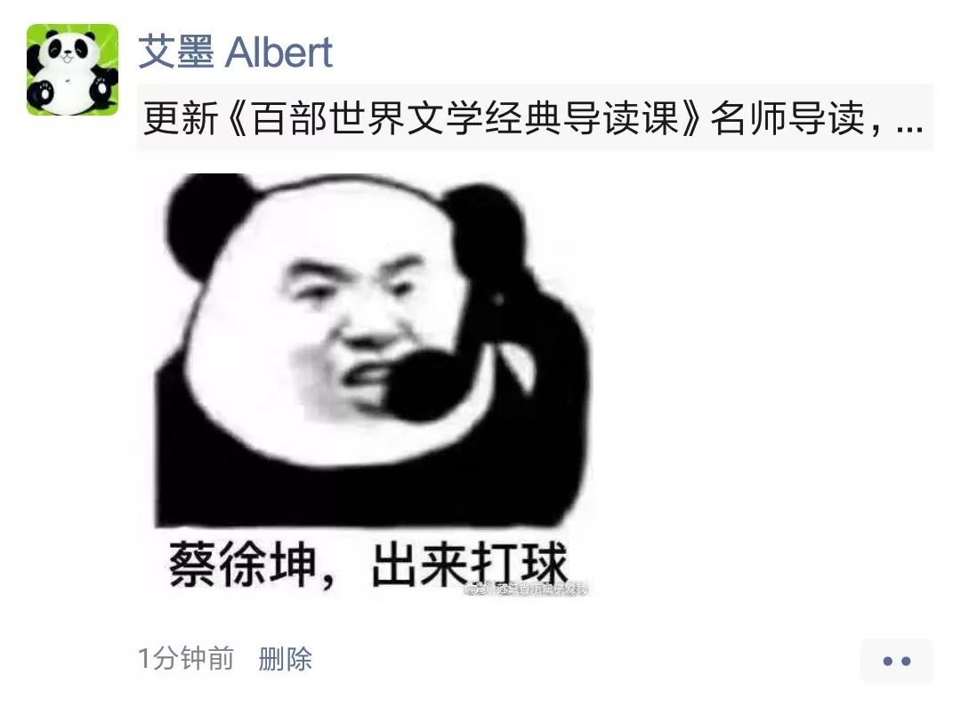 新知图谱, 微信更新朋友圈算法,现在怎么防折叠? 731更新