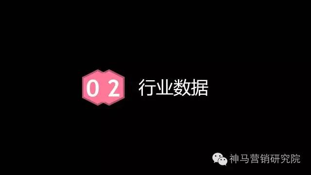 知识图谱,案例 | 神马搜索推广母婴电商行业通案