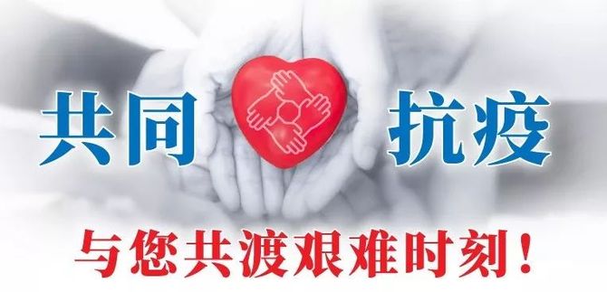 新知达人, 中企通信提供远程办公接入方案【疫期免费】