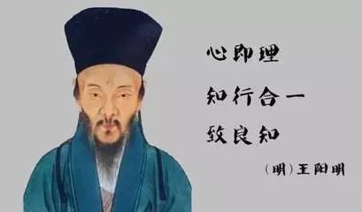 王陽明:生命中最重要的事情,是學會做人