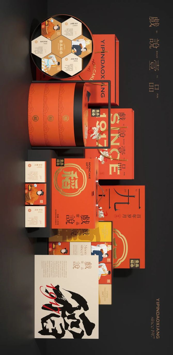 浪设计, 拼颜值,拼创意?这些国风中秋礼盒包装设计,惊艳!