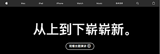 新知图谱, 苹果改行卖浴霸，科技圈春晚变成了相声界春晚