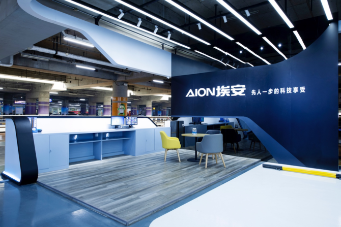 新知达人, AIONPower forBeijing，首都机场最大品牌充电站落成