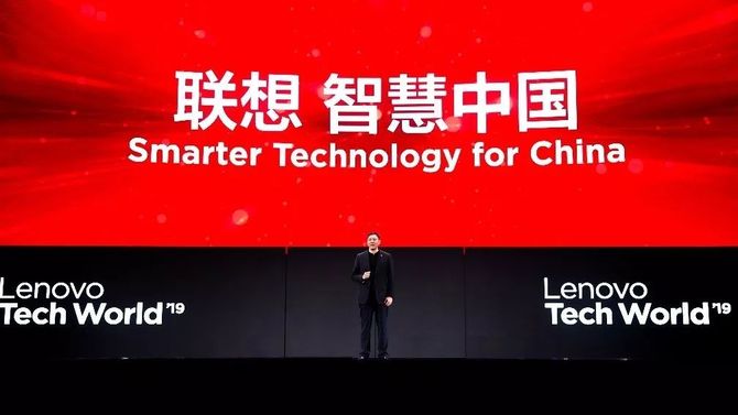新知达人, 联想颠覆联想,智慧中国加速