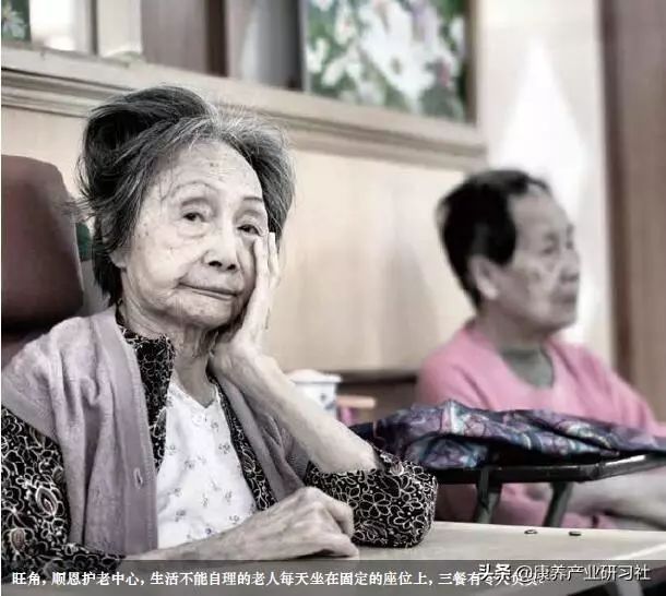 新知达人, 在香港如何养老：养老模式、关键问题与经验借鉴